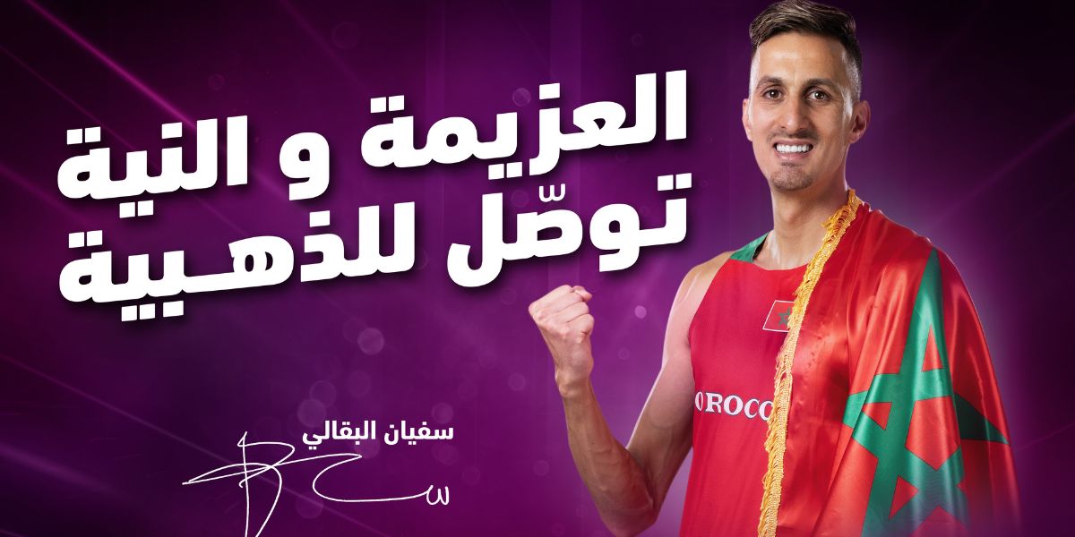 Ramadan Special Offers